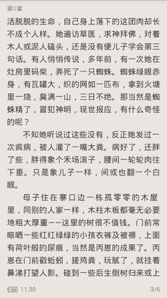 鸭脖娱乐罗志祥